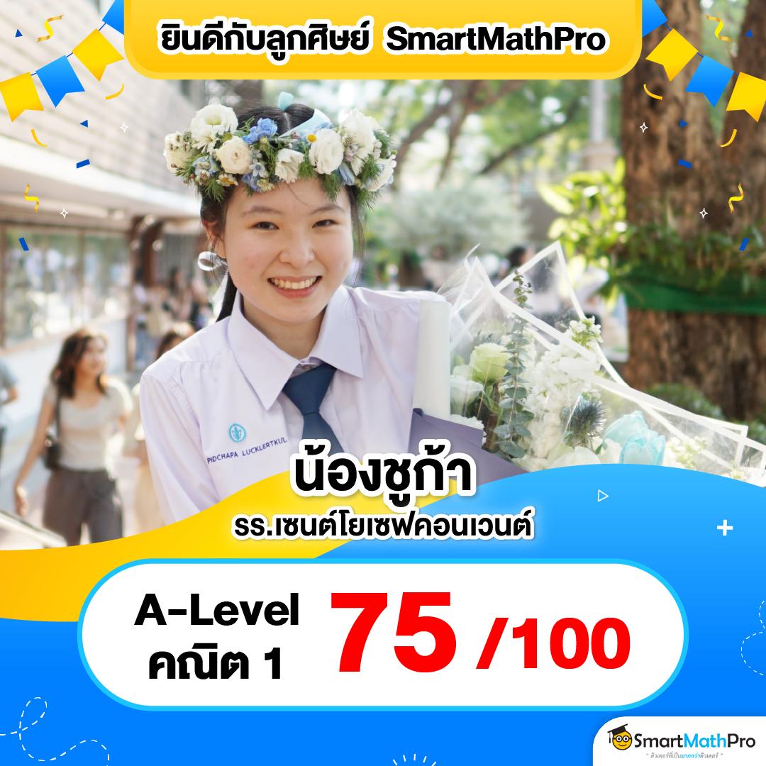 ผลบอลสดสํารอง4 รับผลรวดเร็ว พร้อมวิเคราะห์แม่นยำในไทย