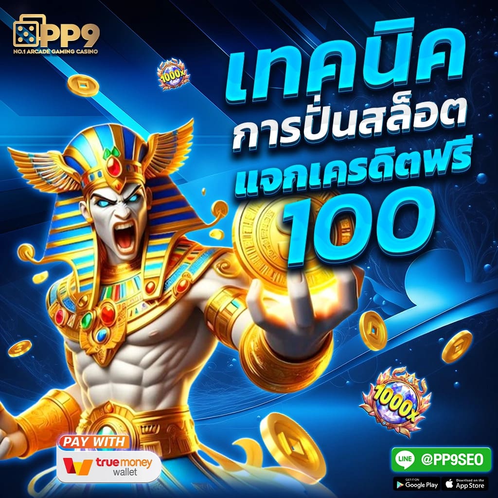 ผลบอลสดไทย T Score พร้อมอัปเดตสกอร์เรียลไทม์ทุกแมตช์