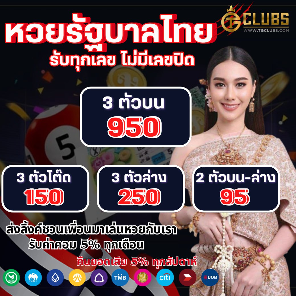 ผลบอลเดอะสกอร์ คอนเทนต์คาสิโนออนไลน์อันดับหนึ่งในไทย สมัครวันนี้ ฟรีโบนัส