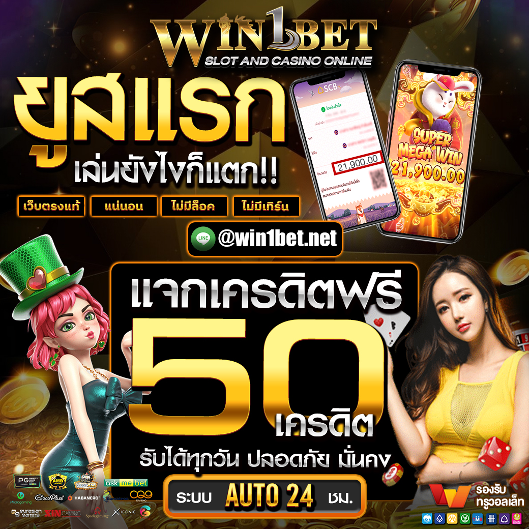 ผลบอลเมื่อคืน 888 ครบทุกลีก อัปเดตแม่นยำสุดในไทย