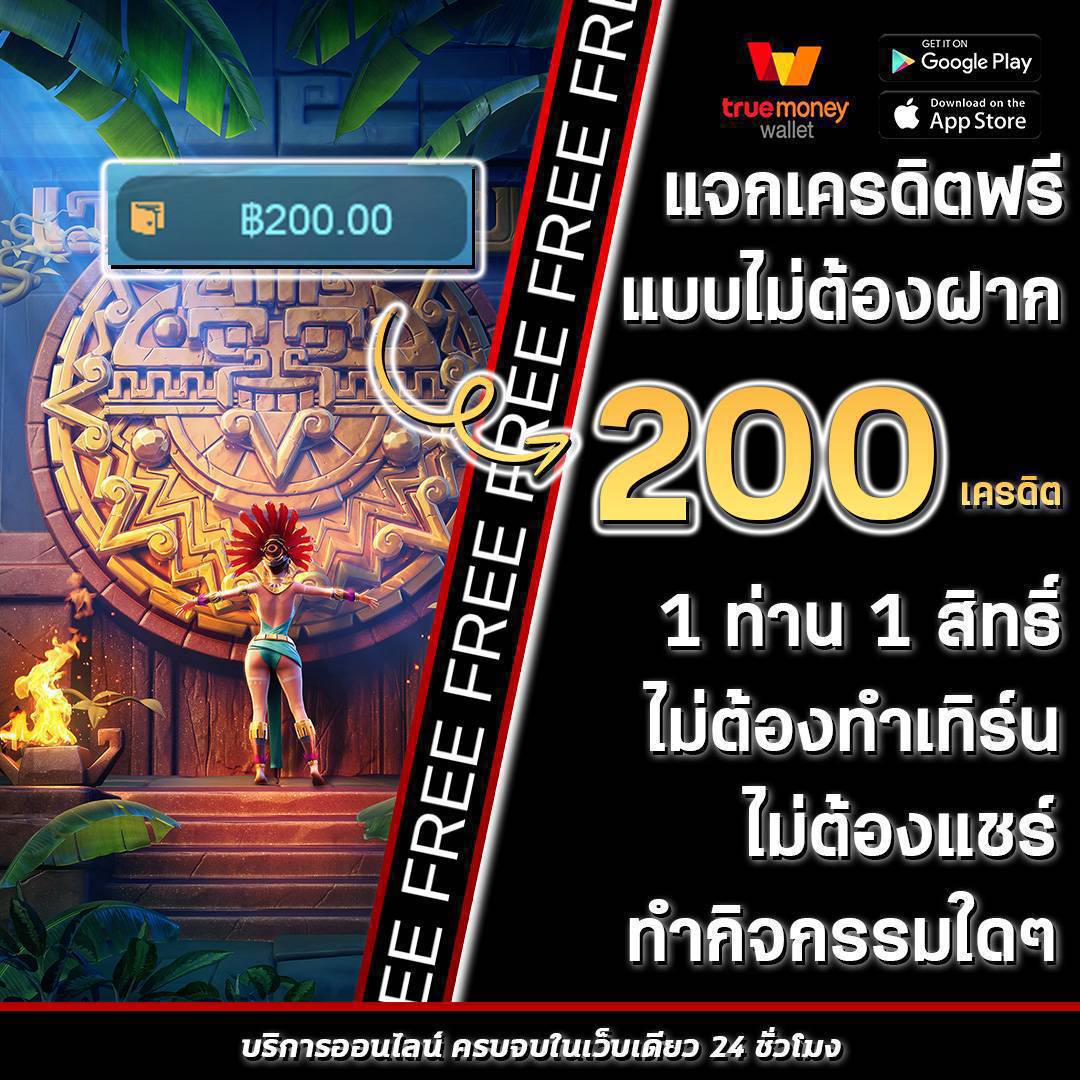 ผลบอลเมื่อคืนนี้ทุกลีก 7m รวมสถิติสดทันใจในไทย