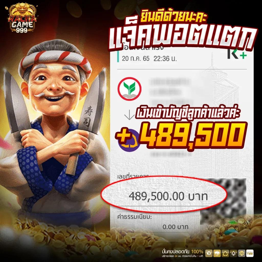ผลบอลไลสด เว็บตรงแจกฟรีแพลตฟอร์มพนันสุดทันสมัย
