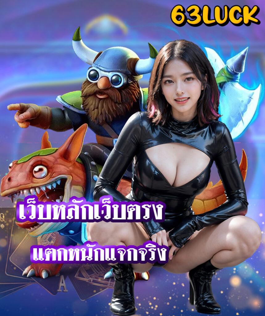 ผลบ้านผลบอล ศูนย์รวมผลบอลแม่นยำ ครบเครื่องทุกลีกในไทย