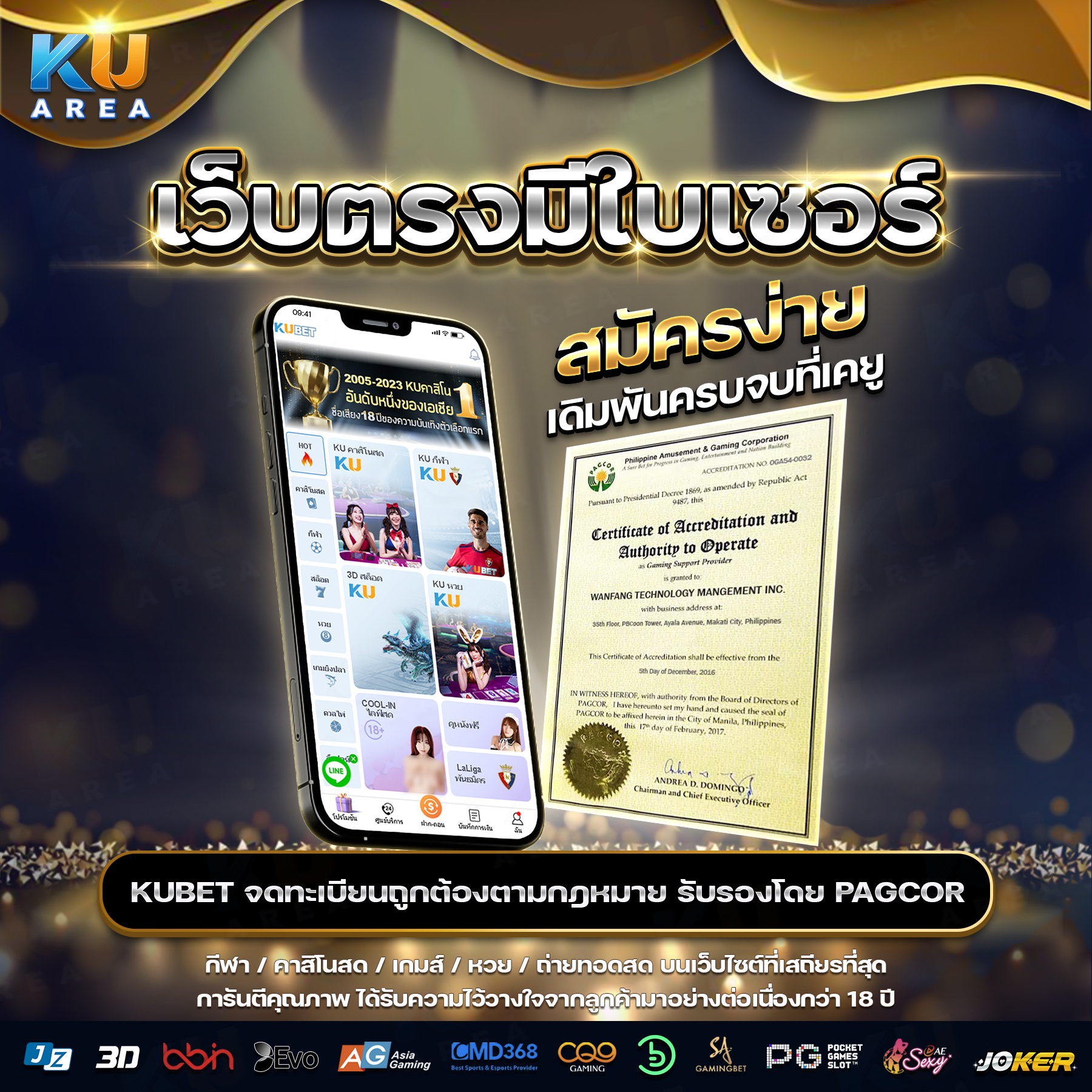 ผลบาสสด7m คาสิโนออนไลน์อันดับ1 ยอดนิยมในไทย 2024