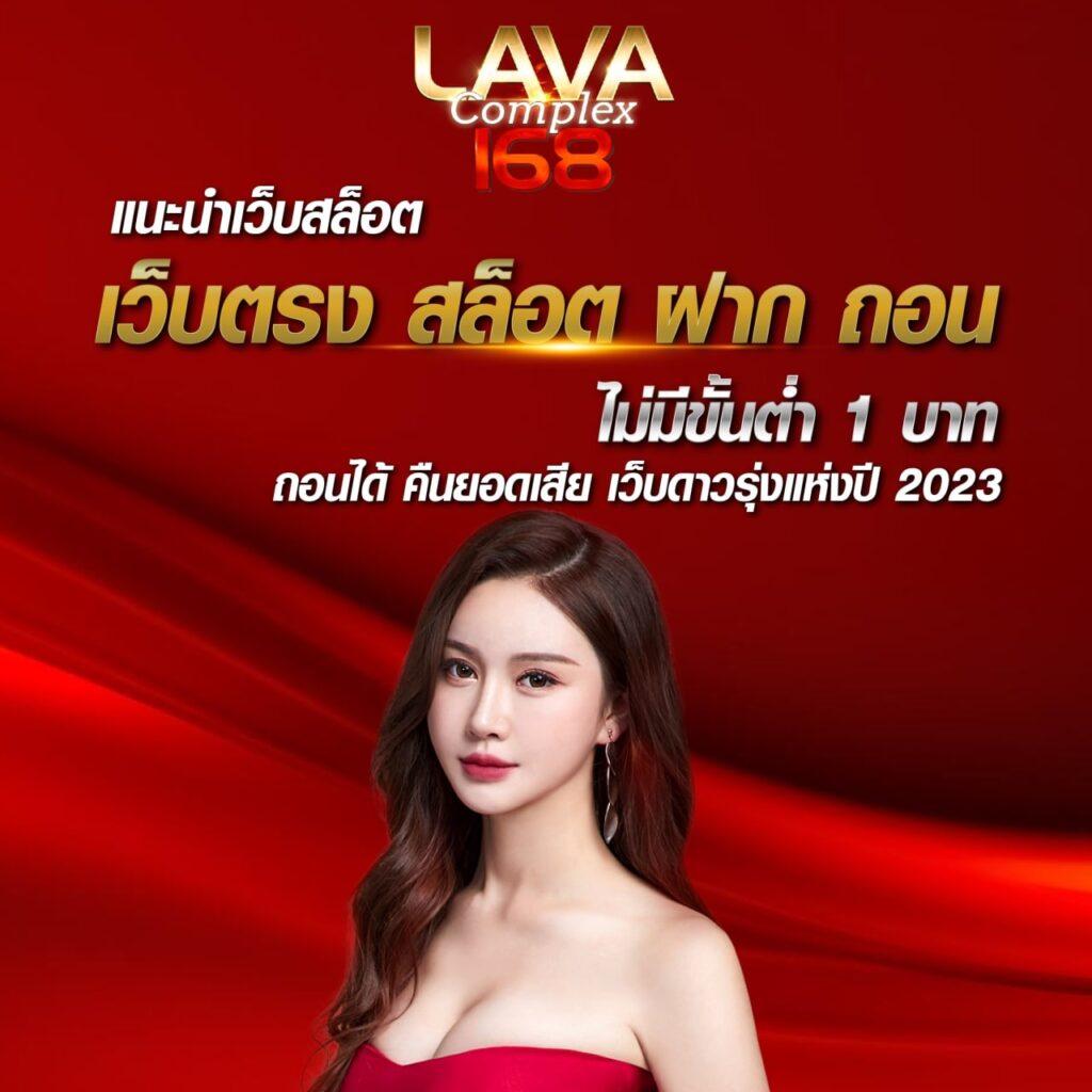 ผลฟุตบอล 888 แพลตฟอร์มแทงบอลออนไลน์ครบวงจรสุดฮิตในไทย