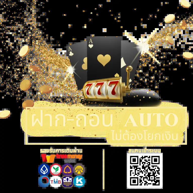 ผลวิเคราะห์บอล เว็บตรง ครบเครื่องแนวเน้นตรงความแม่นยำที่สุดในไทย