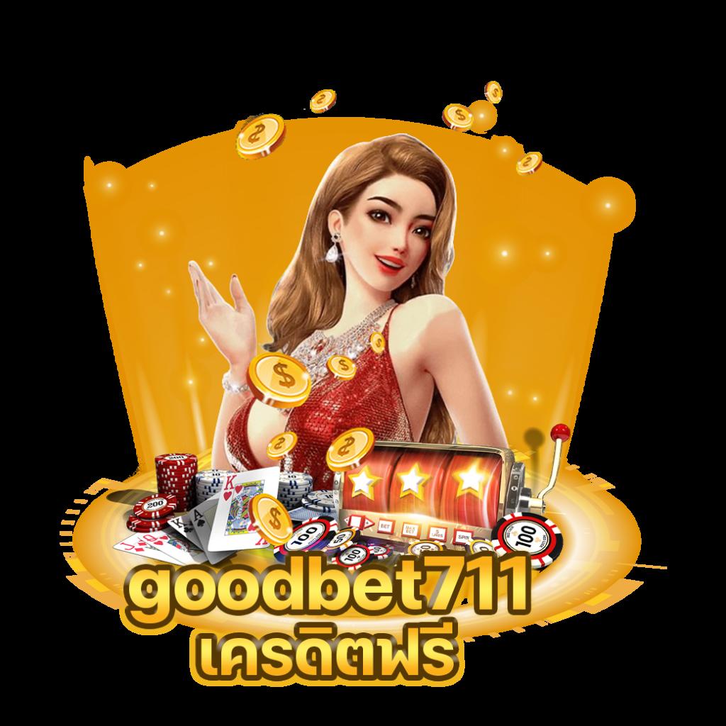 ผลสดภาษาไทย เว็บเกมใหม่ล่าสุด พร้อมโปรโมชั่นแรง 2024