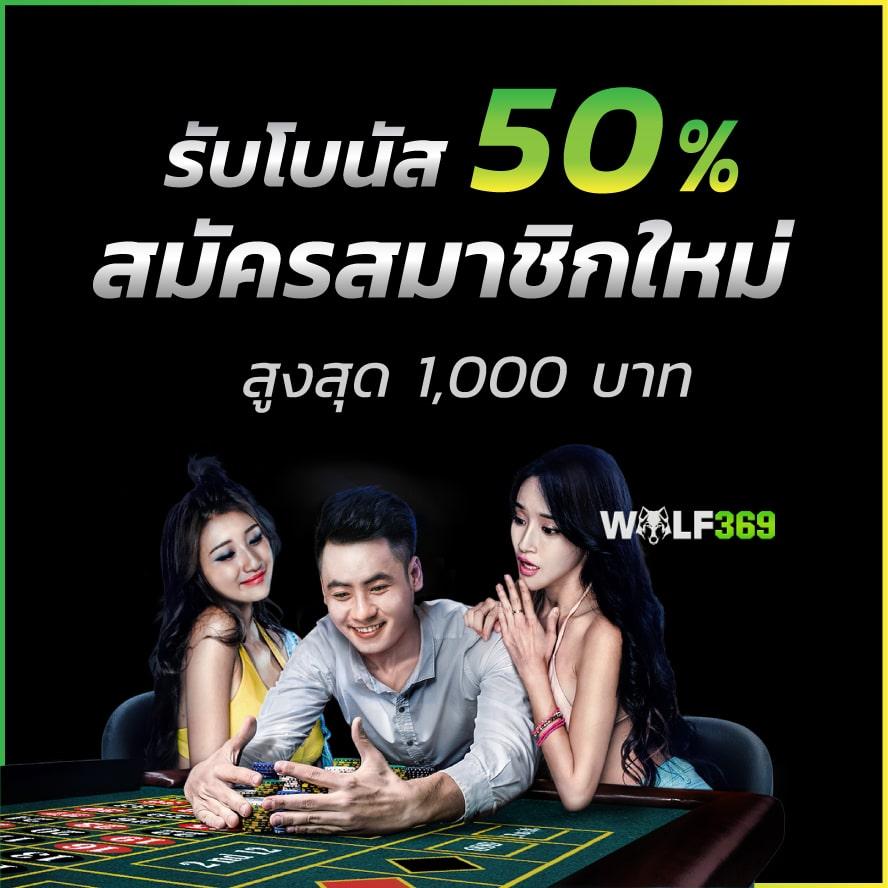 ฝาก10รับ100 วอเลท รวมค่าย ใหม่ล่าสุด ไม่มีขั้นต่ำ เล่นง่าย ได้เงินจริง