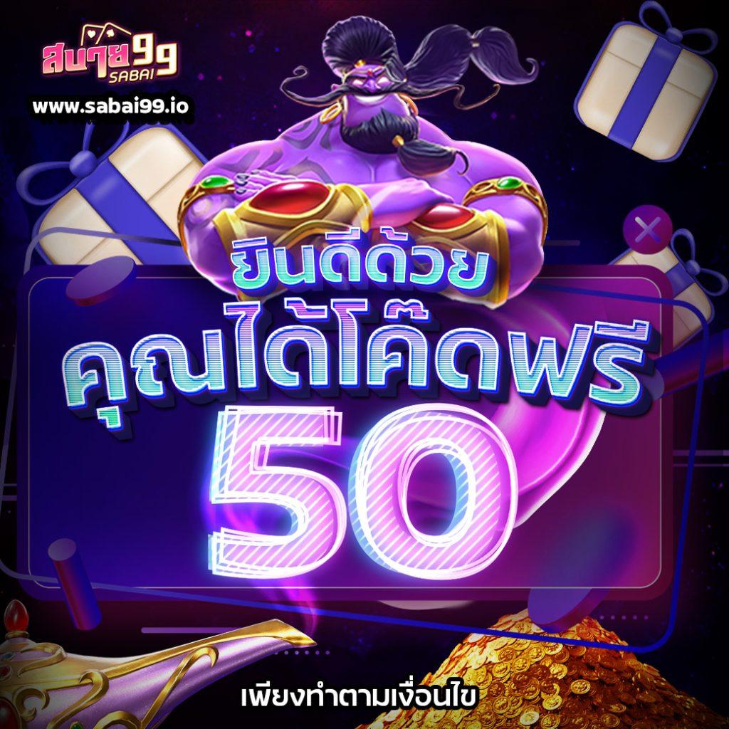 ฝาก 10 รับ 100 ทำ ยอด 300 ถอนได้จริง พร้อมโปรแรงที่นี่