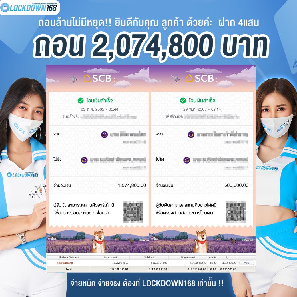 ฝาก 1 บาท รับ 100 คาสิโนออนไลน์สุดฮิต พร้อมโปรแรง 2024
