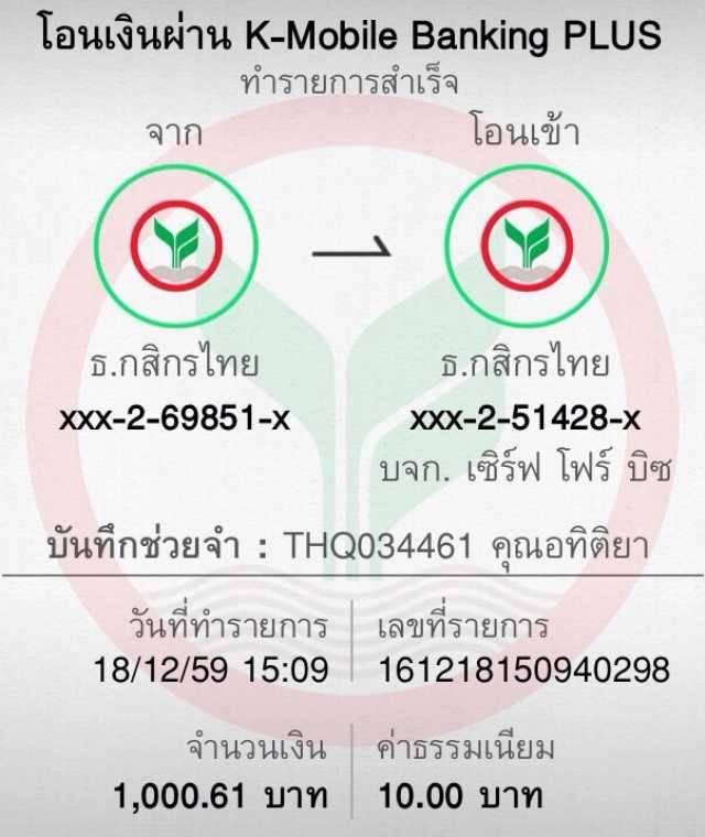 ฝาก 1 รับ30 วอ เลท สมัครง่าย จ่ายจริง พร้อมโปรเด็ด 2024