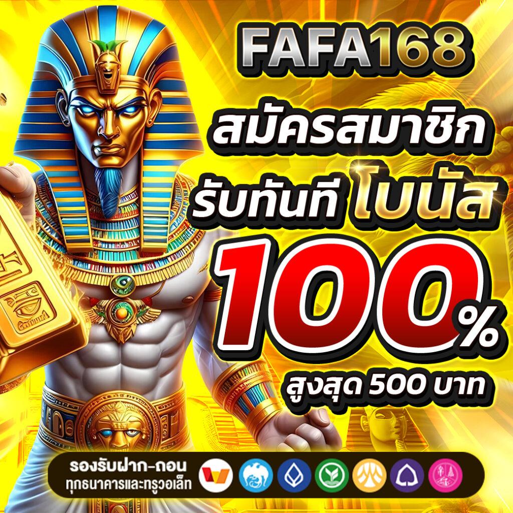 ฝาก 20 รับ 100 ทํา 300 ถอน 200 โปรโมชั่นคาสิโนออนไลน์พิเศษในไทย