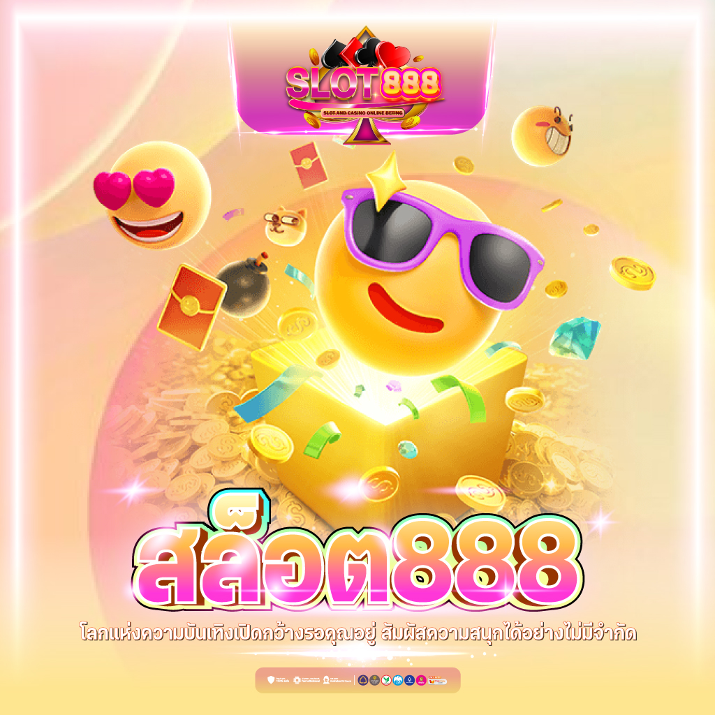 ฝาก 5 รับ 50 ล่าสุด PG โปรโมชั่นสุดคุ้ม เริ่มต้นเดิมพันง่าย