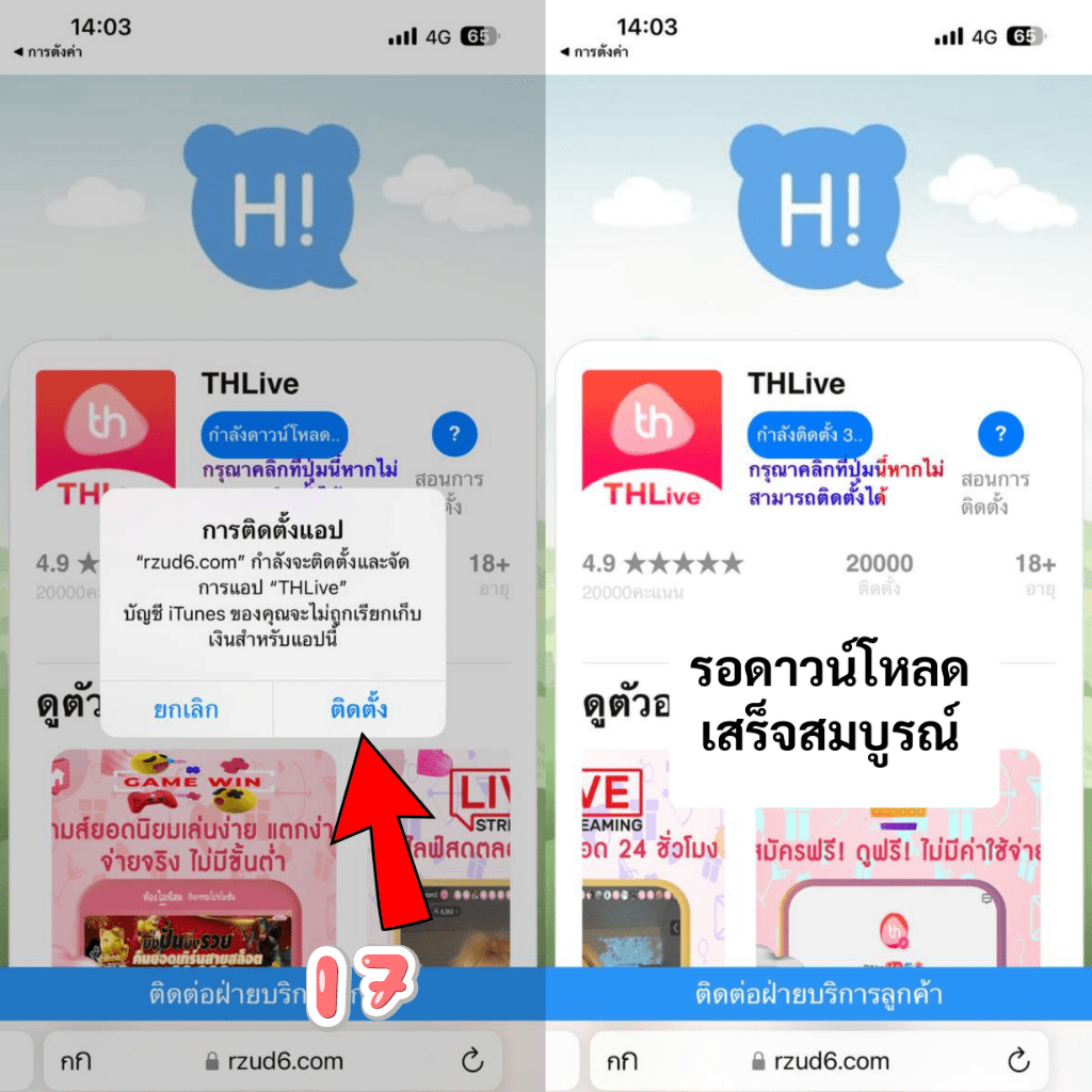 ฟรีสปินเกมหมู คาสิโนออนไลน์อันดับหนึ่ง โปรโมชั่นสุดคุ้มทุกวัน