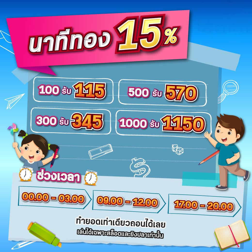ฟอค888 เว็บเกมคาสิโนมาแรง รวมเทคนิคเด็ด แนวใหม่ล่าสุด
