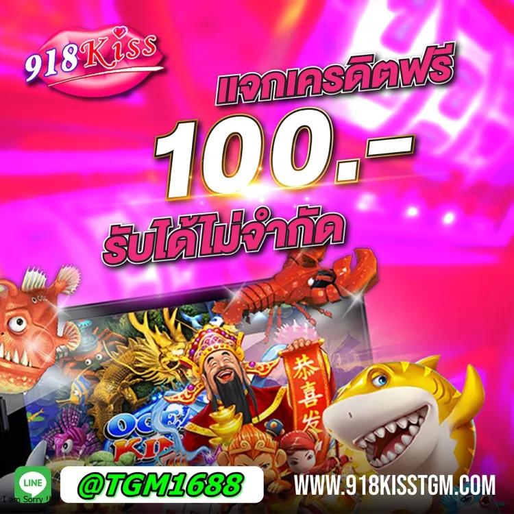 มัช คาสิโนอันดับ1 รวมเกมทำเงินล่าสุด พร้อมโปรสุดคุ้ม