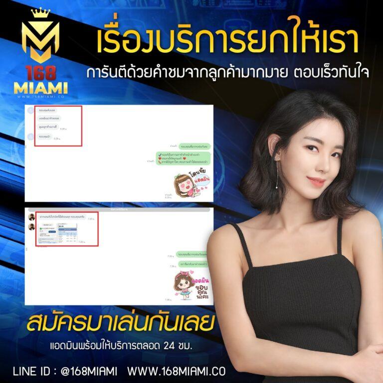 มีตังค์168 สล็อต คาสิโนออนไลน์ครบวงจร พร้อมโปรใหม่ล่าสุดวันนี้