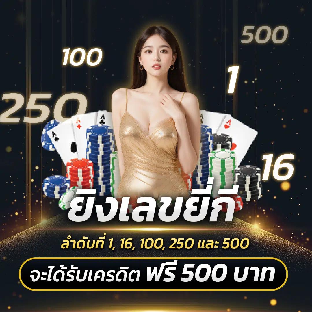 ยี่กีlottovip รวมเกมยอดนิยม เล่นง่าย จ่ายจริงทุกวัน