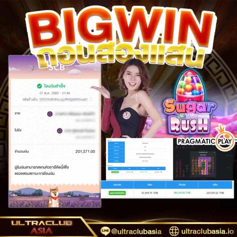 ยักษ์888 คาสิโนอันดับหนึ่ง ร้อนแรงเทรนด์ใหม่ของไทย 2024