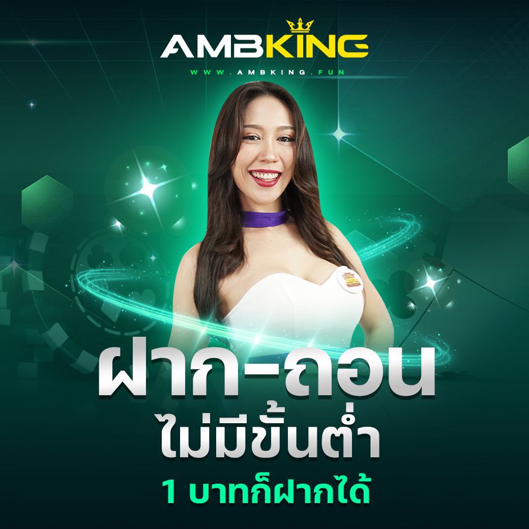 ยืนยันเบอร์ รับเครดิตฟรี วอ เลท พร้อมโปรโมชั่นสุดคุ้ม</text>