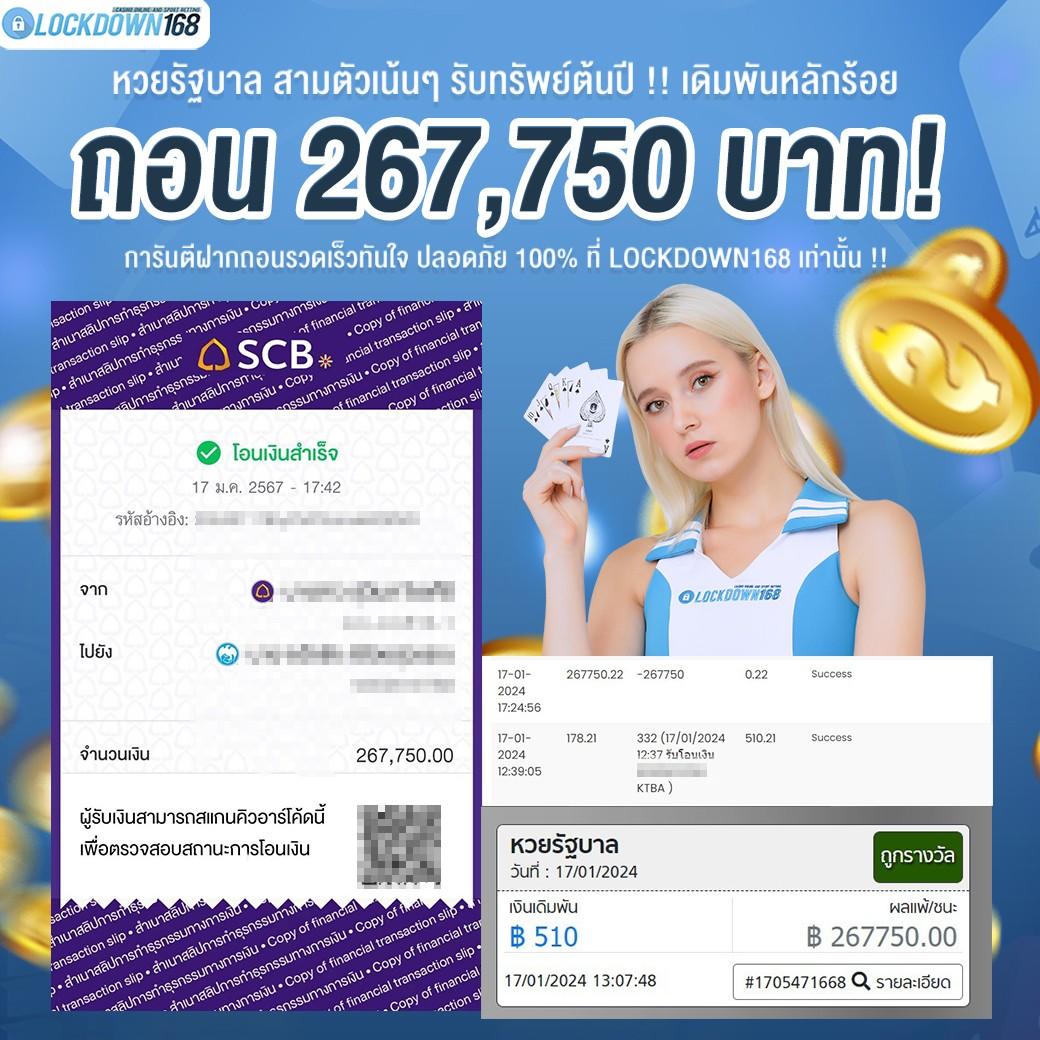 ยูฟ้าเบท คาสิโนออนไลน์สุดฮิต สมัครง่าย พร้อมโปรโมชั่นแรงในไทย