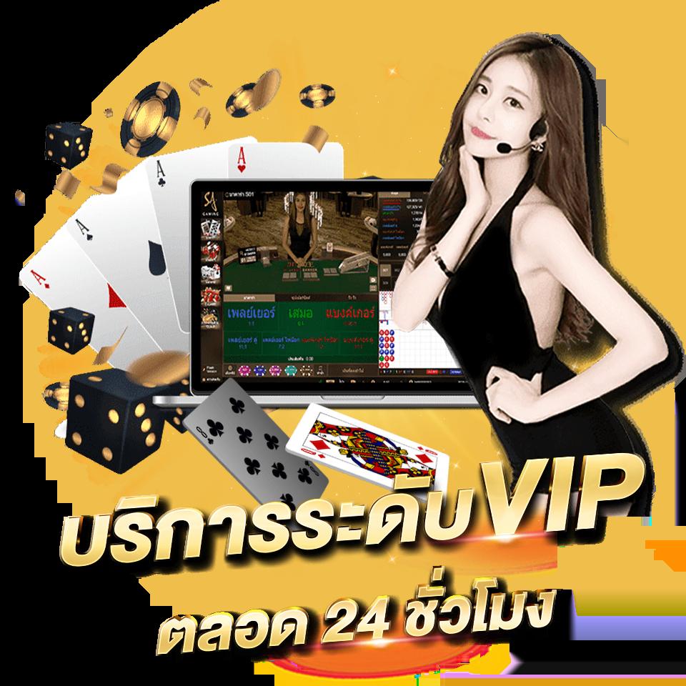 ยูฟ่าเบท เว็บตรงครบวงจร การพนันทันสมัย ฝากถอนง่าย 2024