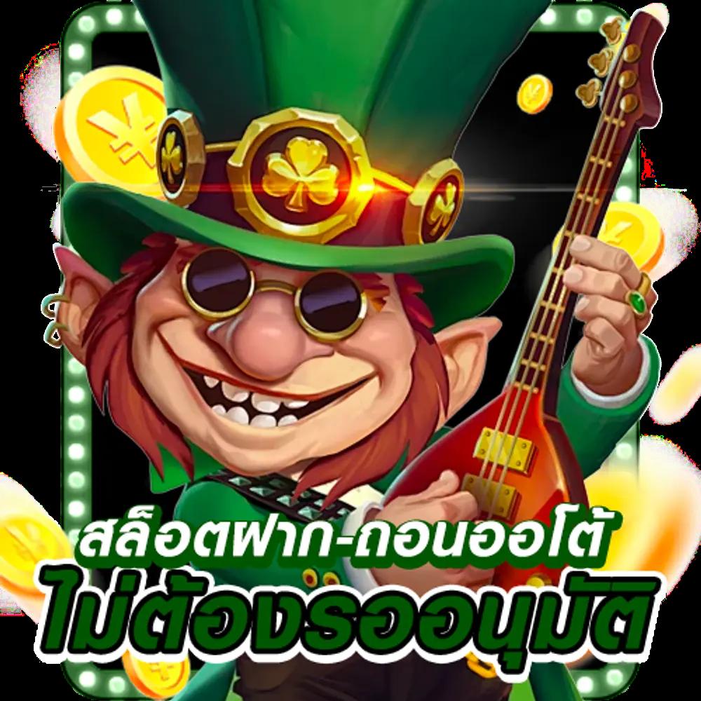 ยูฟ่าเบทเว็บตรง แพลตฟอร์มคาสิโนออนไลน์ยอดนิยม อันดับ1