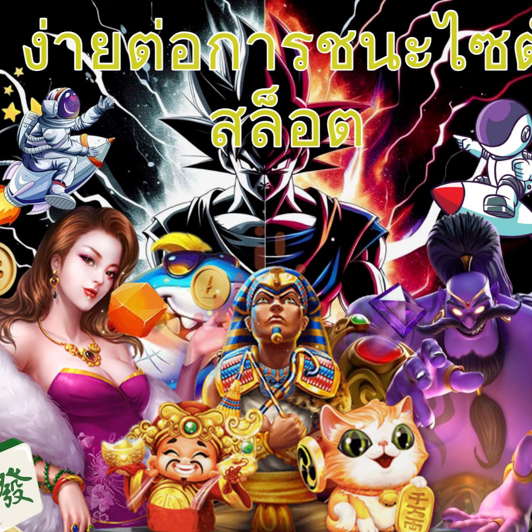 รับชมผลบอลสดแม่นยำที่สุดที่ ผลบอลสด777 แจกสูตรสล็อตใหม่ล่าสุด 2024