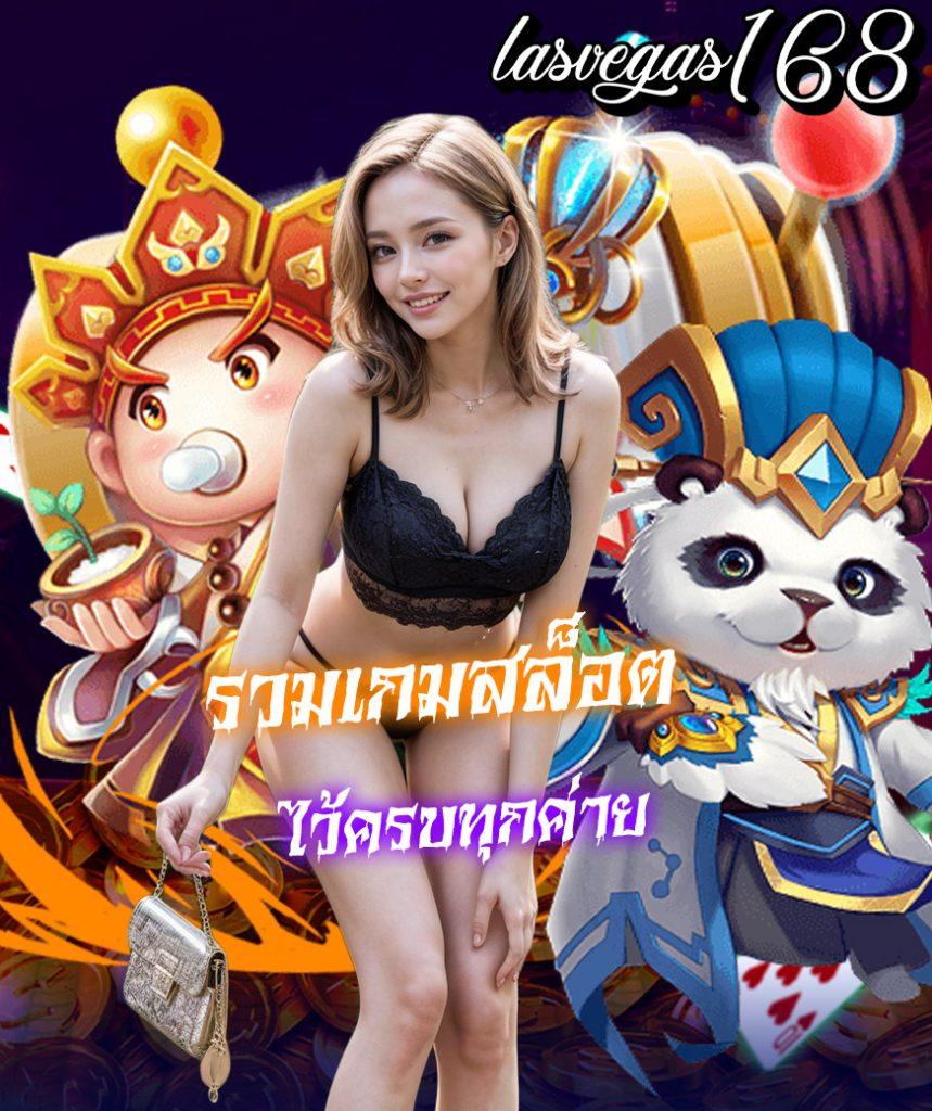 รับเครดิตฟรี 50 ยืนยันเบอร์ พร้อมโปรโมชั่นสุดคุ้มจาก PG คาสิโนออนไลน์