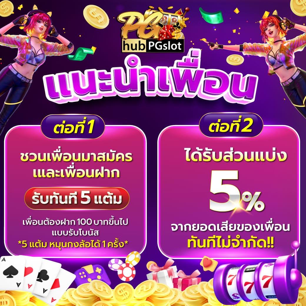 รวมผลบอลสด ทรรศนะแม่นทุกวัน ที่ ผลบอลสด Thscore VIP