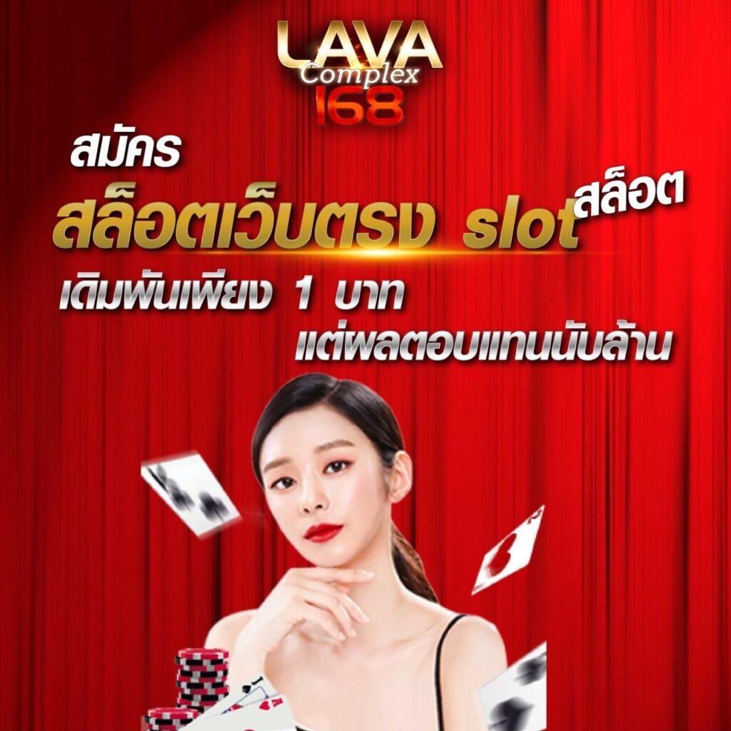 รวมสล็อตทดลองเล่น เล่นฟรีไม่มีขั้นต่ำ สมัครวันนี้รับเครดิตฟรี