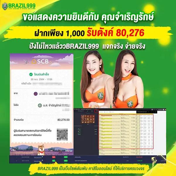 รวมเว็บ สล็อต789 สุดยอดแพลตฟอร์ม สล็อตออนไลน์ บนมือถือที่ดีที่สุด