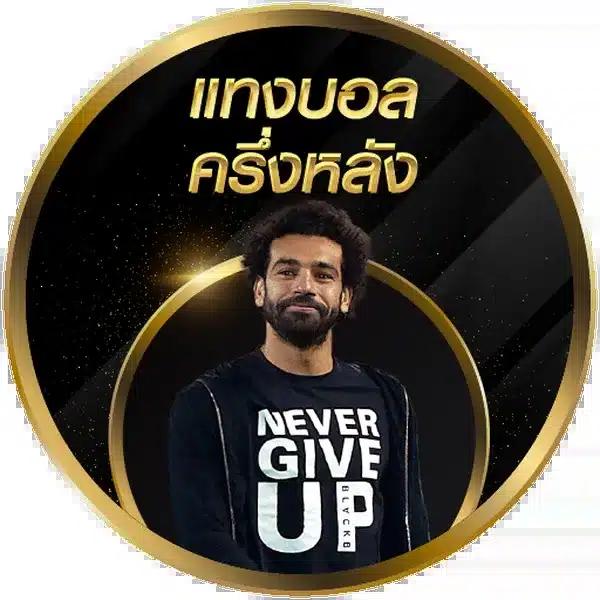 รวมโปรสล็อต สมาชิกใหม่ เทิ ร์ น 2 เท่า ถอนไม่อั้น ล่าสุด จัดเต็มทุกเกม