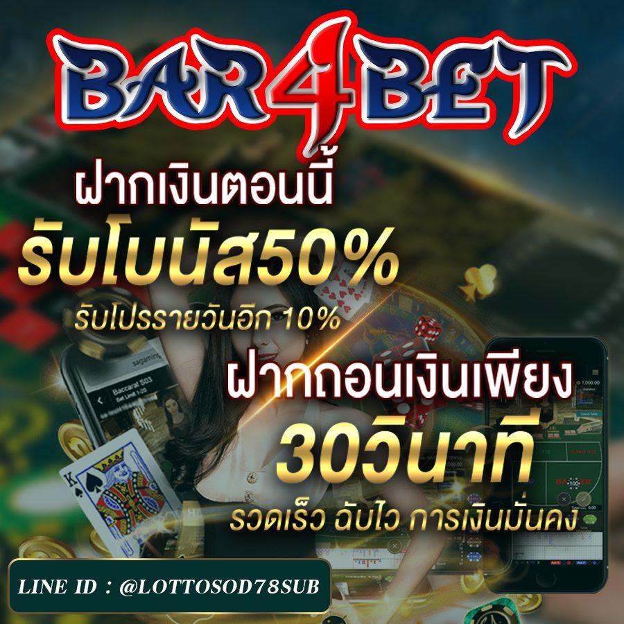รวยรวย888 คาสิโนออนไลน์ครบวงจร ระบบมั่นคง เล่นง่าย จ่ายจริง
