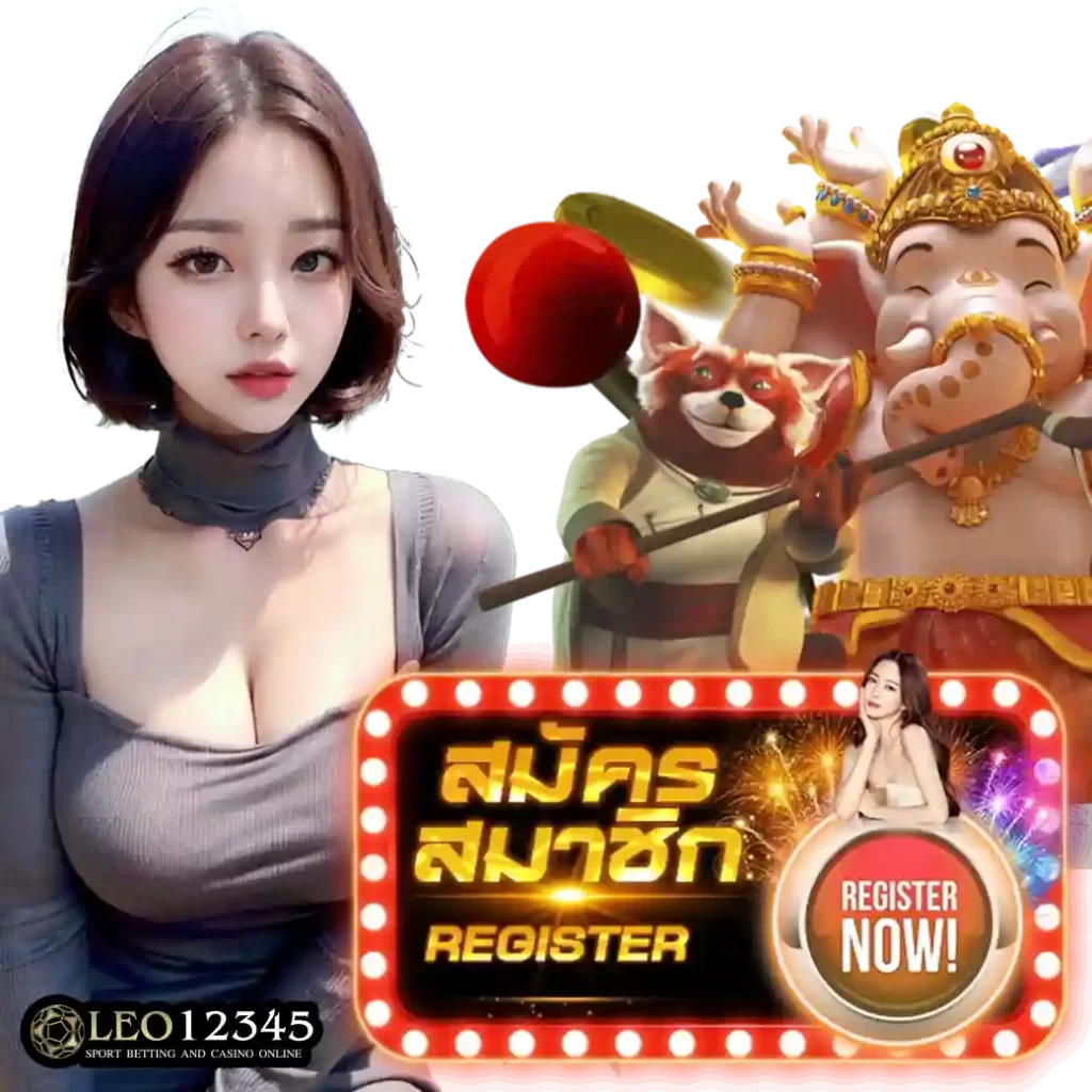 รวยหวยออนไลน์ หนทางใหม่แห่งการเดิมพันที่มั่นใจที่สุดในไทย