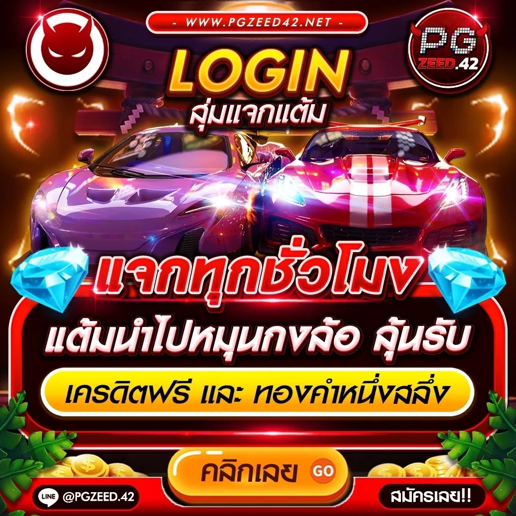 ราคาบอลบ้านผลบอล เว็บแทงบอลชั้นนำ ครบทุกลีกทั่วโลกพร้อมโปรโมชั่นมากมาย