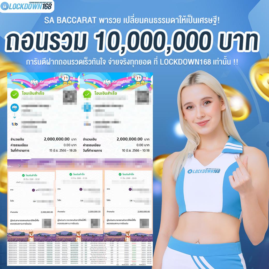 ราคาบอลล่าสุดของ ผลบอลสด888อัปเดต ทุกวัน ฟรีเดิมพัน ฝาก-ถอนง่าย