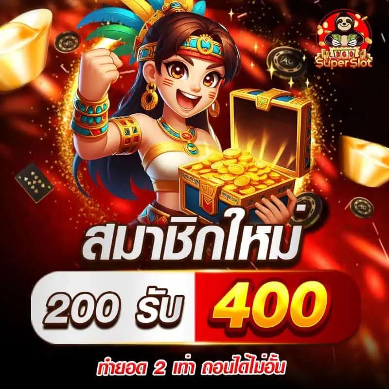 ราคาบอลวันนี้ 888 บริการครบ จบในเว็บเดียว ราคาน่าติดตาม