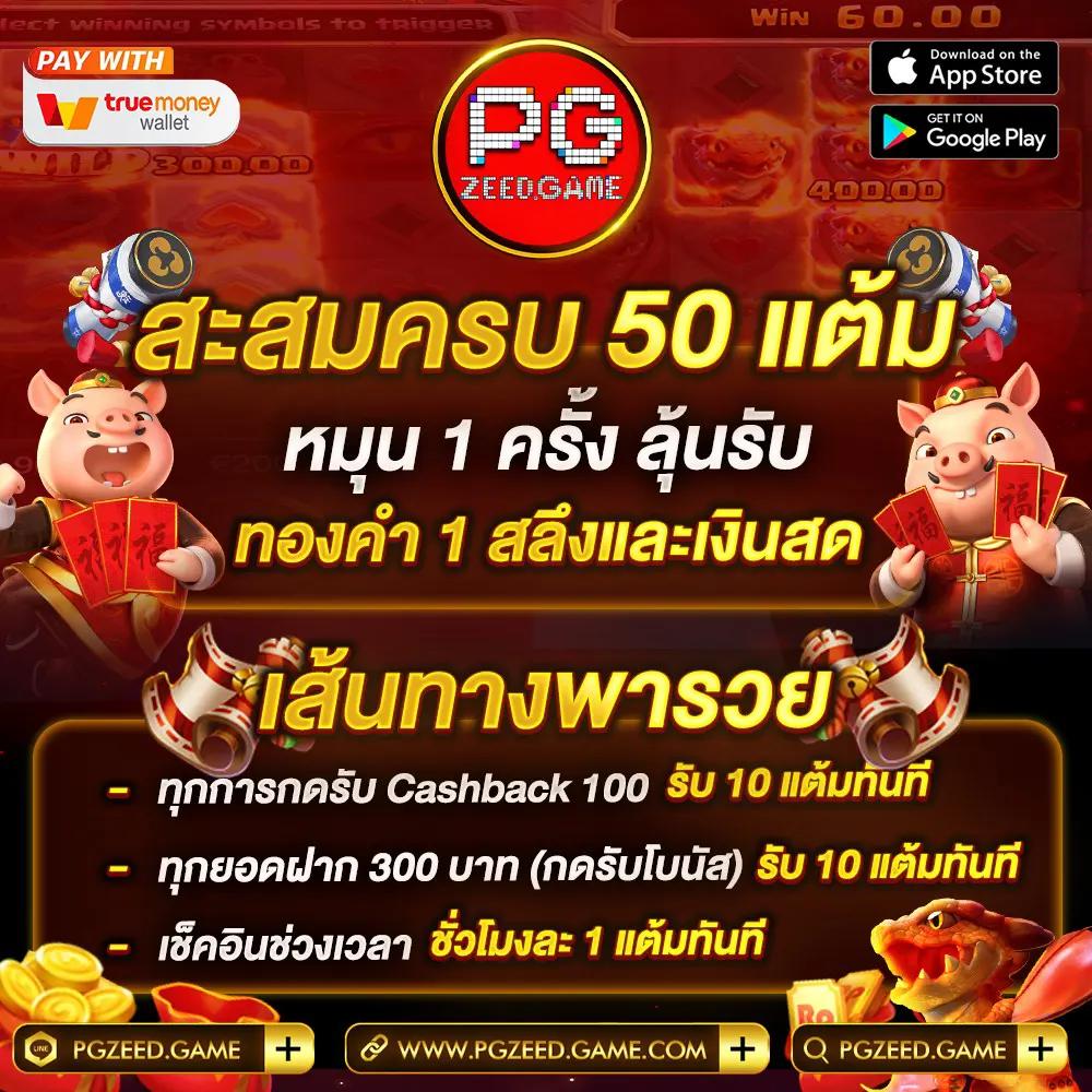 ราคาบอลวันนี้ บา้นผลบอล ศูนย์รวมเดิมพันที่ดีที่สุดในไทย