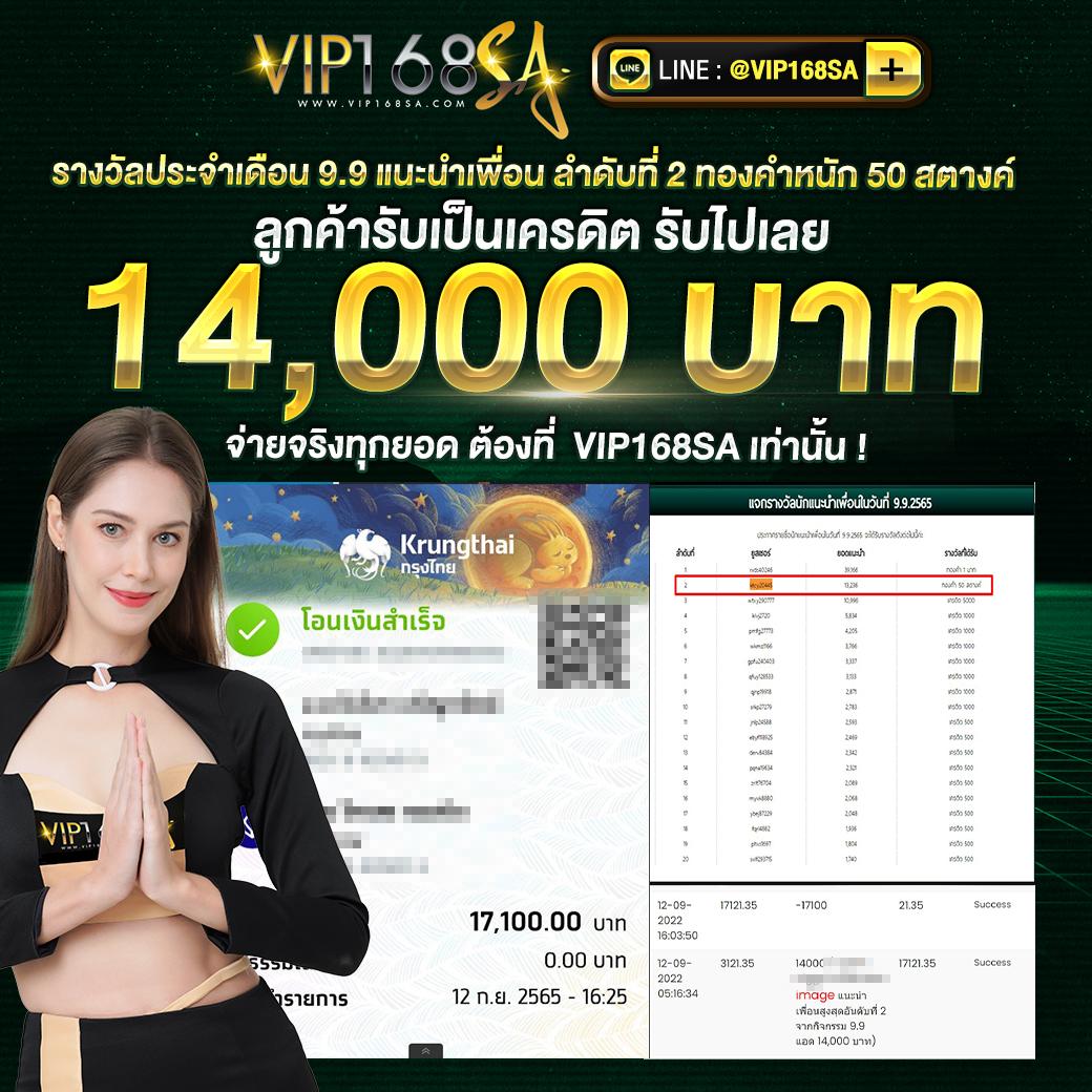 ราคาบอลสด เว็บแทงบอลออนไลน์อันดับหนึ่ง โฉมใหม่บริการเร็ว
