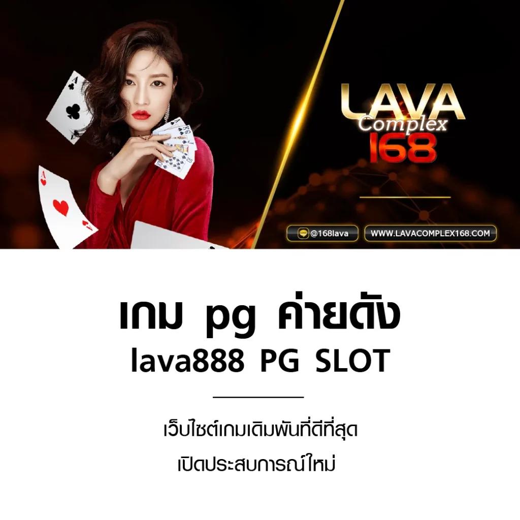 ราคาบอลไหล888 เว็บแทงบอลออนไลน์อันดับหนึ่งในไทย ที่อัปเดตแบบเรียลไทม์