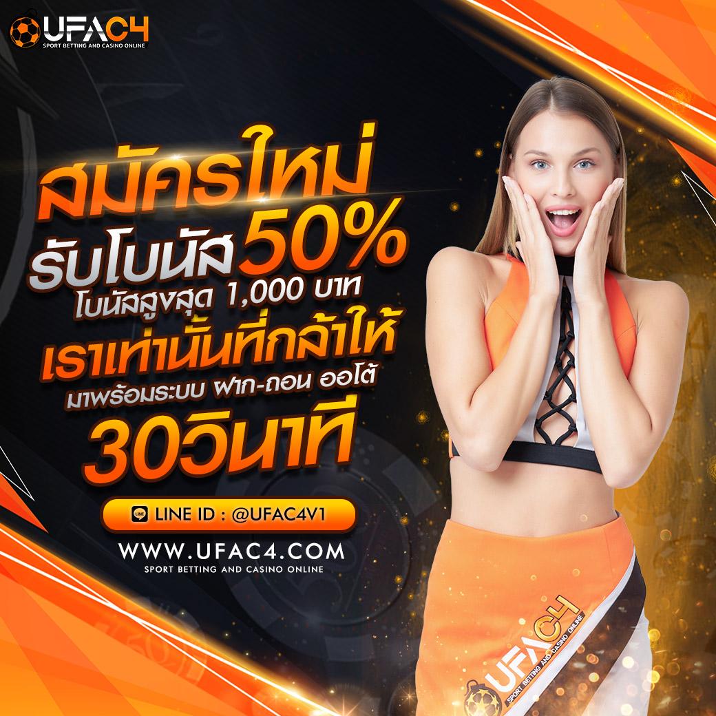 ราคาผลบอลสด คาสิโนออนไลน์ โปรโมชั่นสุดคุ้ม เล่นง่าย จบในที่เดียว