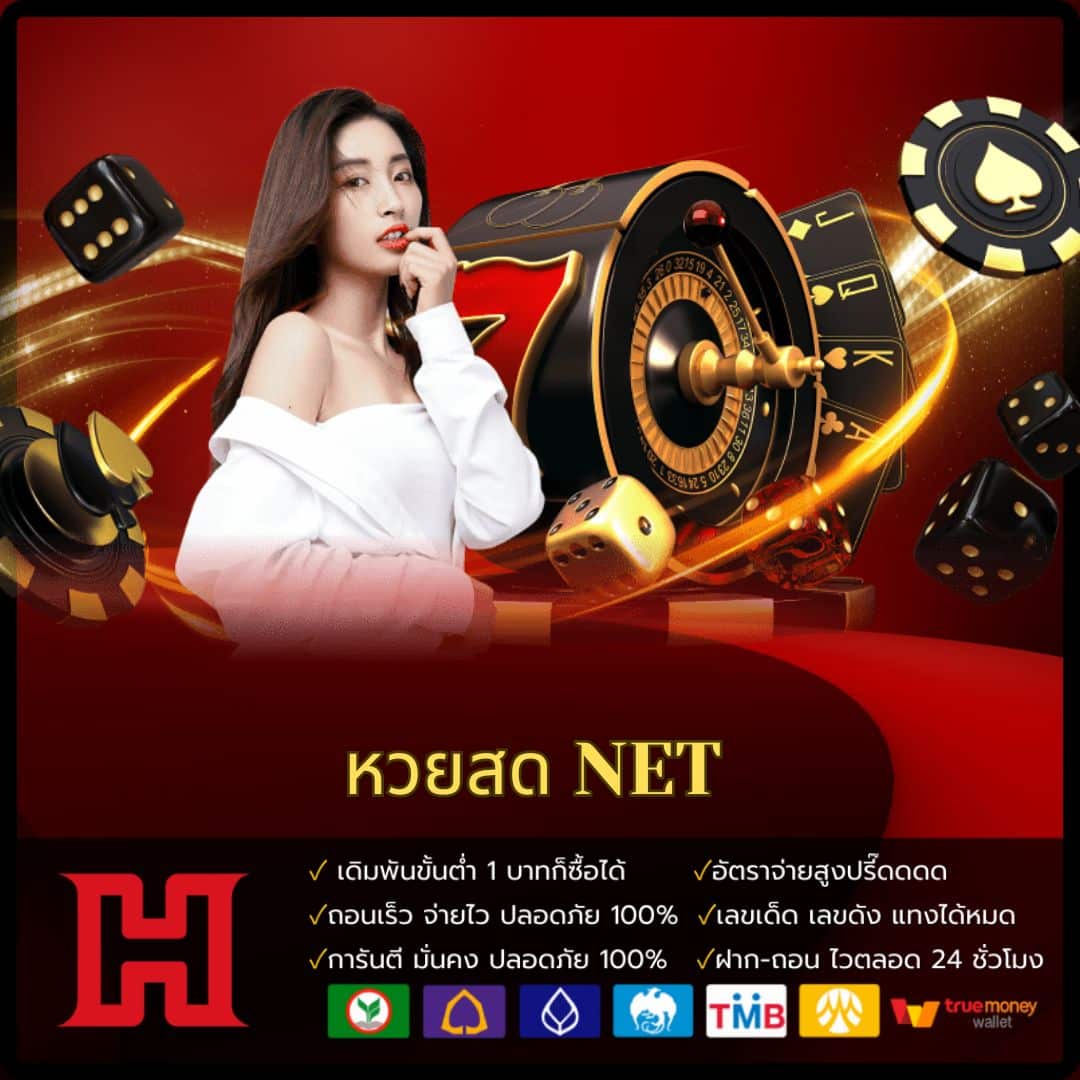 ลงทะเบียนเสร็จ รับเครดิตฟรี พร้อมโบนัสสุดคุ้มที่นี่