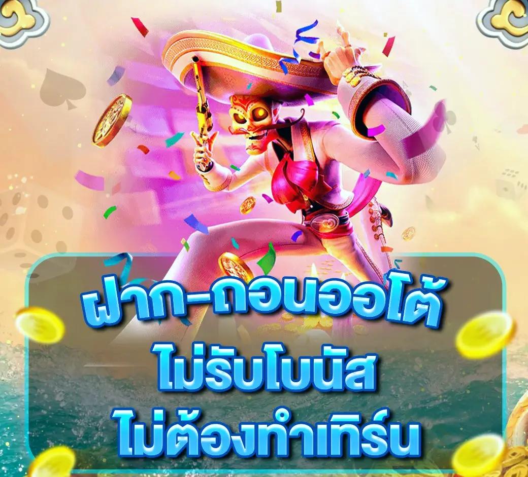 ล็อกดาวน์168 แพลตฟอร์มเกมออนไลน์ครบวงจร มั่นใจปลอดภัยแจกเครดิตฟรี