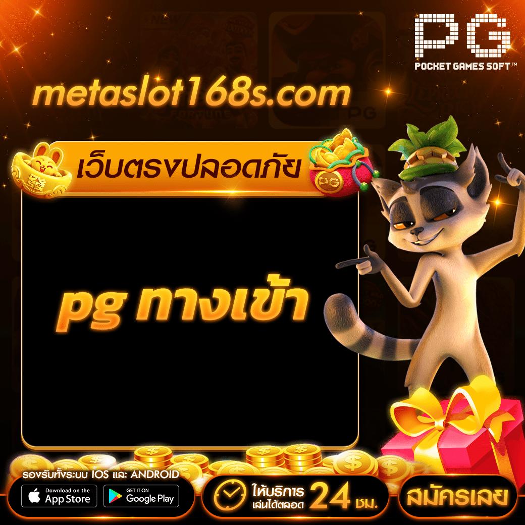 ล๊อตเตอรี่ เกมลุ้นโชคยอดนิยม กับคาสิโน Lotto ที่น่าตื่นเต้นในไทย