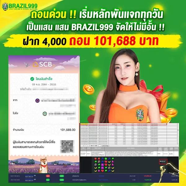 ล็อตโต้88วิน คาสิโนออนไลน์อันดับหนึ่ง เต็มอิ่มทุกความบันเทิงสล็อตและเกมสด