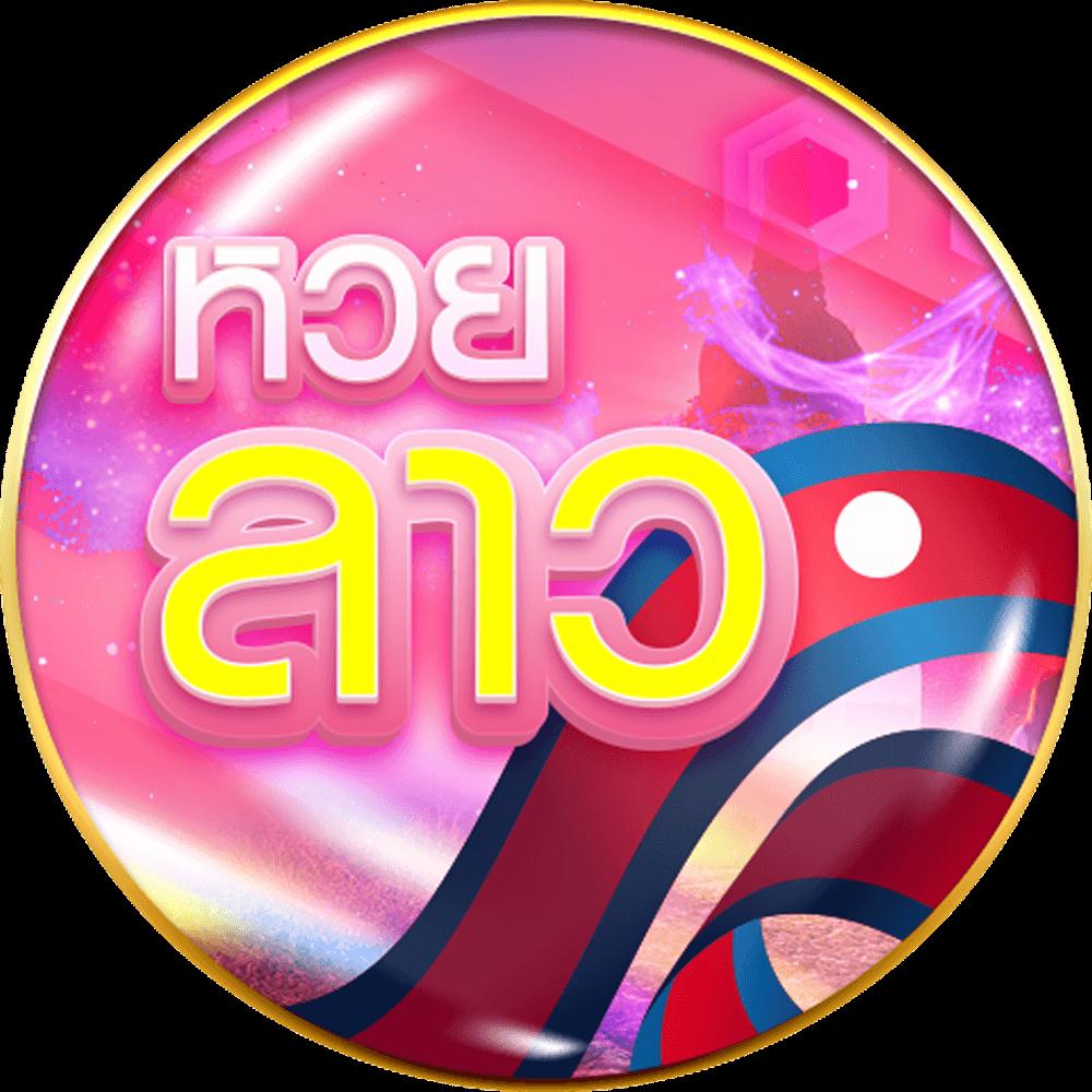 วงล้ คาสิโนเว็บตรง ฝากถอนง่าย ระบบเสถียร แจกเครดิตฟรี 24 ชม