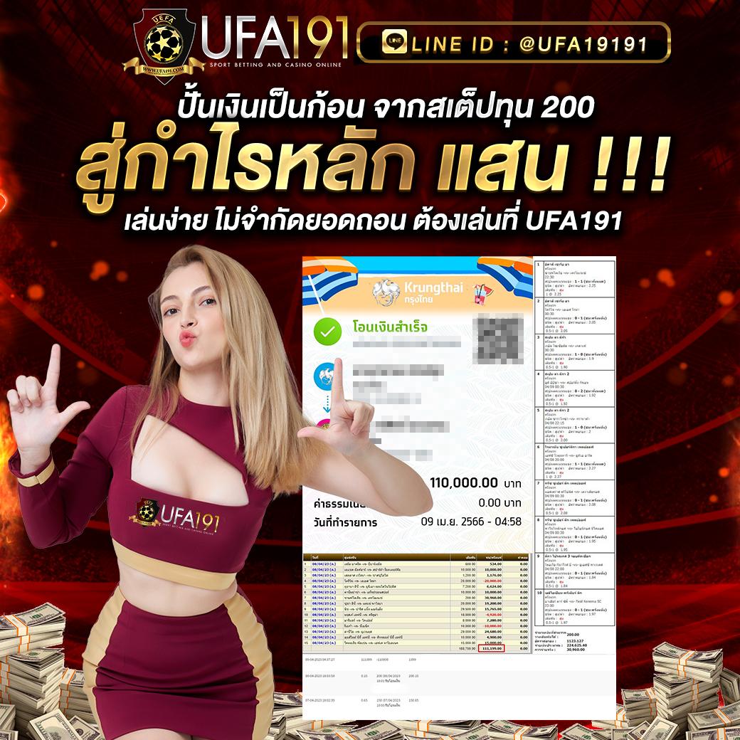 วางเดิมพันสนุกกับ PGPlay 168 Bet คาสิโนออนไลน์ยอดนิยมที่สุดในไทย