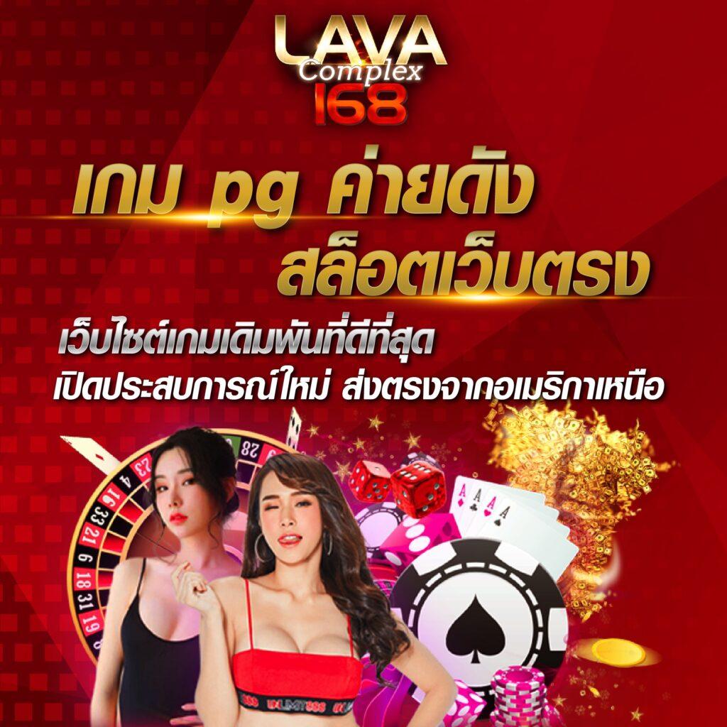 ว้าวสล็อต1688 ศูนย์รวมเกมสล็อตยอดนิยม สมัครง่าย จ่ายจริง