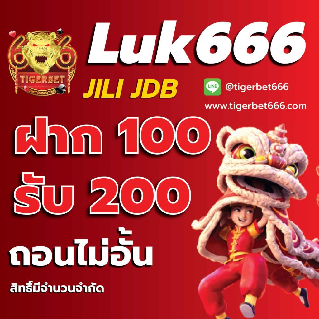 วิเคราะห์บอล บ้านบอล เว็บเดิมพันกีฬาอันดับ 1 พร้อมโปรโมชั่นสุดคุ้ม